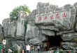碧桂园翡翠湾配套图，拍摄于2016/7/1