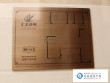 金新城国际中心户型图