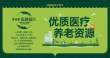 碧桂园·森林城市实景图，拍摄于2016/9/2