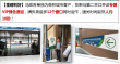 碧桂园·森林城市配套图，拍摄于2016/9/2