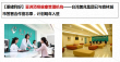 碧桂园·森林城市配套图，拍摄于2016/9/2