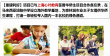 碧桂园·森林城市配套图，拍摄于2016/9/2