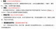 碧桂园·森林城市配套图，拍摄于2016/9/2