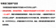 碧桂园·森林城市配套图，拍摄于2016/9/2