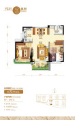 碧桂园·森林城市户型图，拍摄于2016/9/27