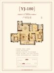 碧桂园尚东区户型图