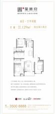 中锐弘阳·星唐府户型图