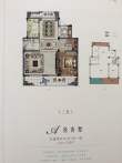 石榴江南院子户型图，拍摄于2018/6/13