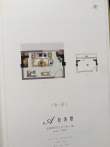 石榴江南院子户型图，拍摄于2018/6/13
