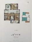石榴江南院子户型图，拍摄于2018/6/13