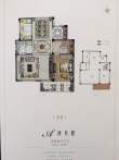 石榴江南院子户型图，拍摄于2018/6/13