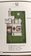 正荣香山麓院户型图，拍摄于2018/6/14