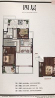 正荣香山麓院户型图