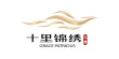 张家港十里锦绣