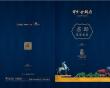 祥生·金麟府户型图，拍摄于2018/7/9