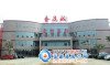 建发泱誉配套图，拍摄于2018/8/21