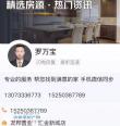 海和世纪二手房图片