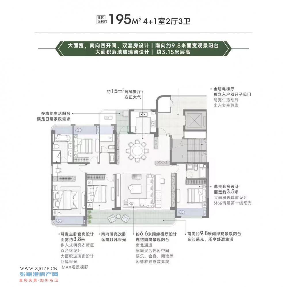 金联壹品二手房图片