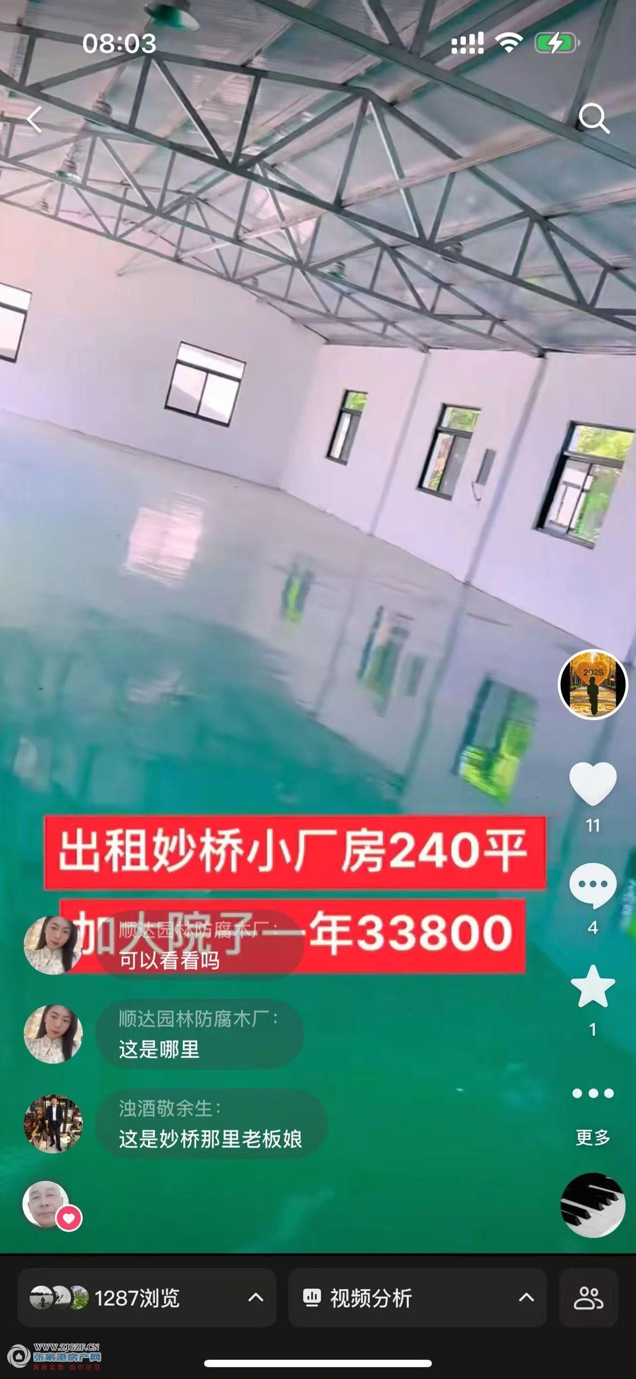 妙桥商城小区房东出租图片