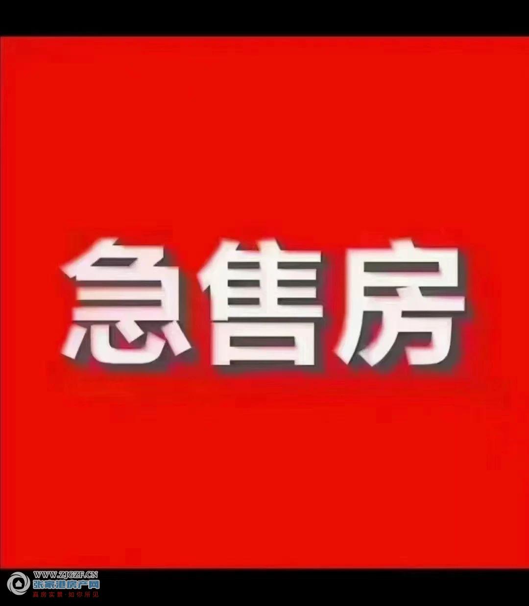 万红三村二手房图片