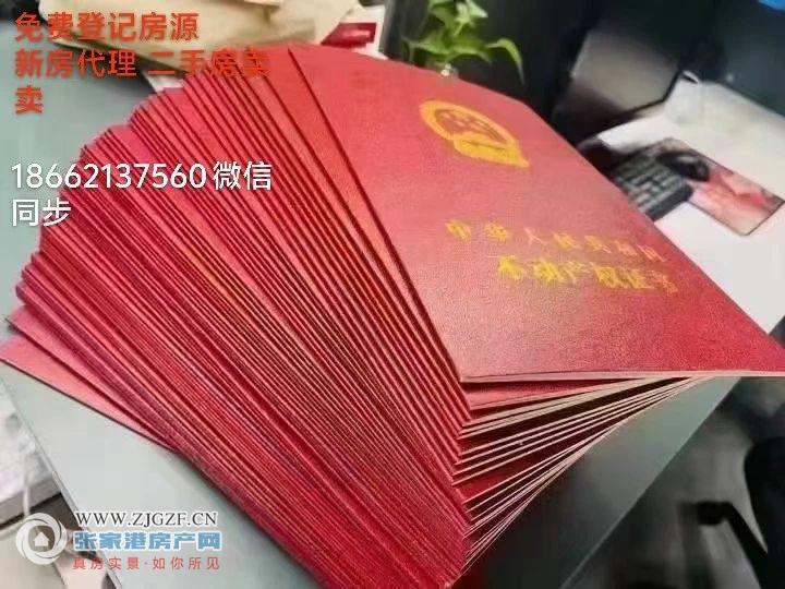 振兴花苑二手房图片