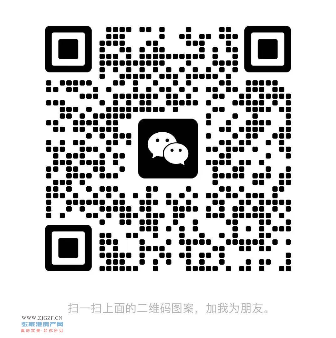 世茂九溪墅二手房图片