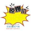 皇家首座二手房图片