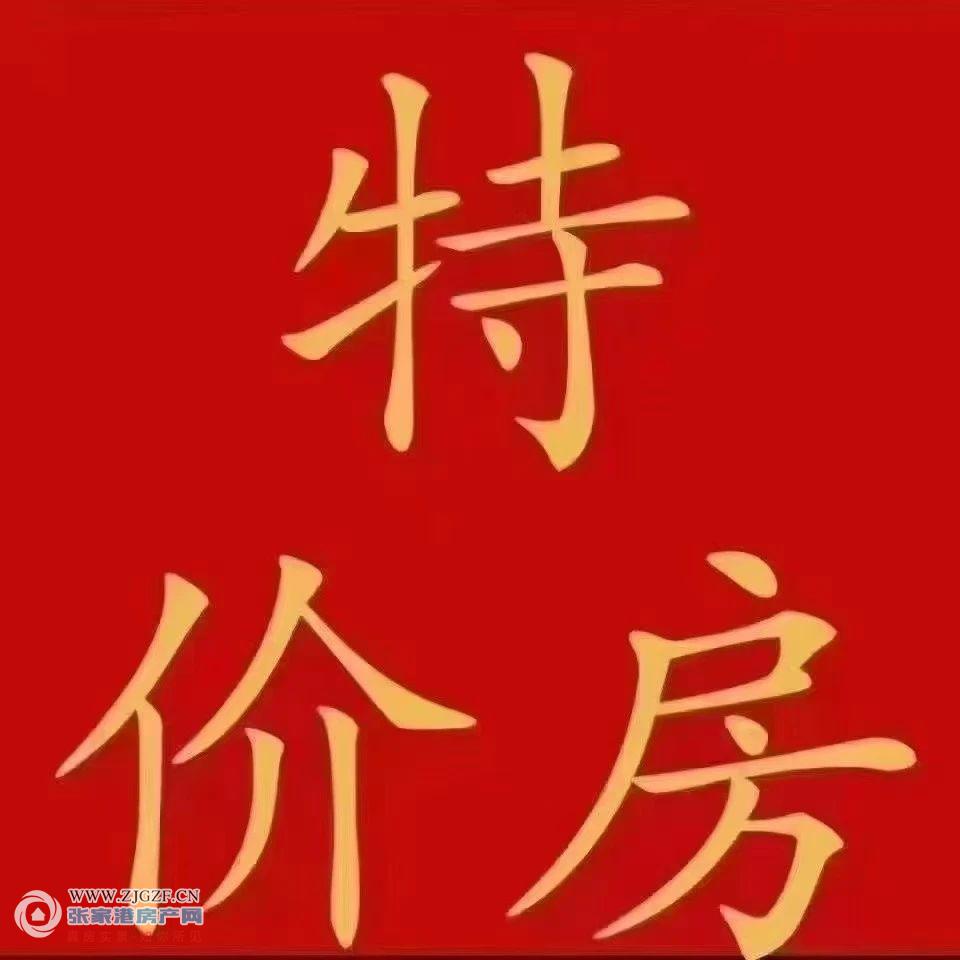 世茂九溪墅二手房图片