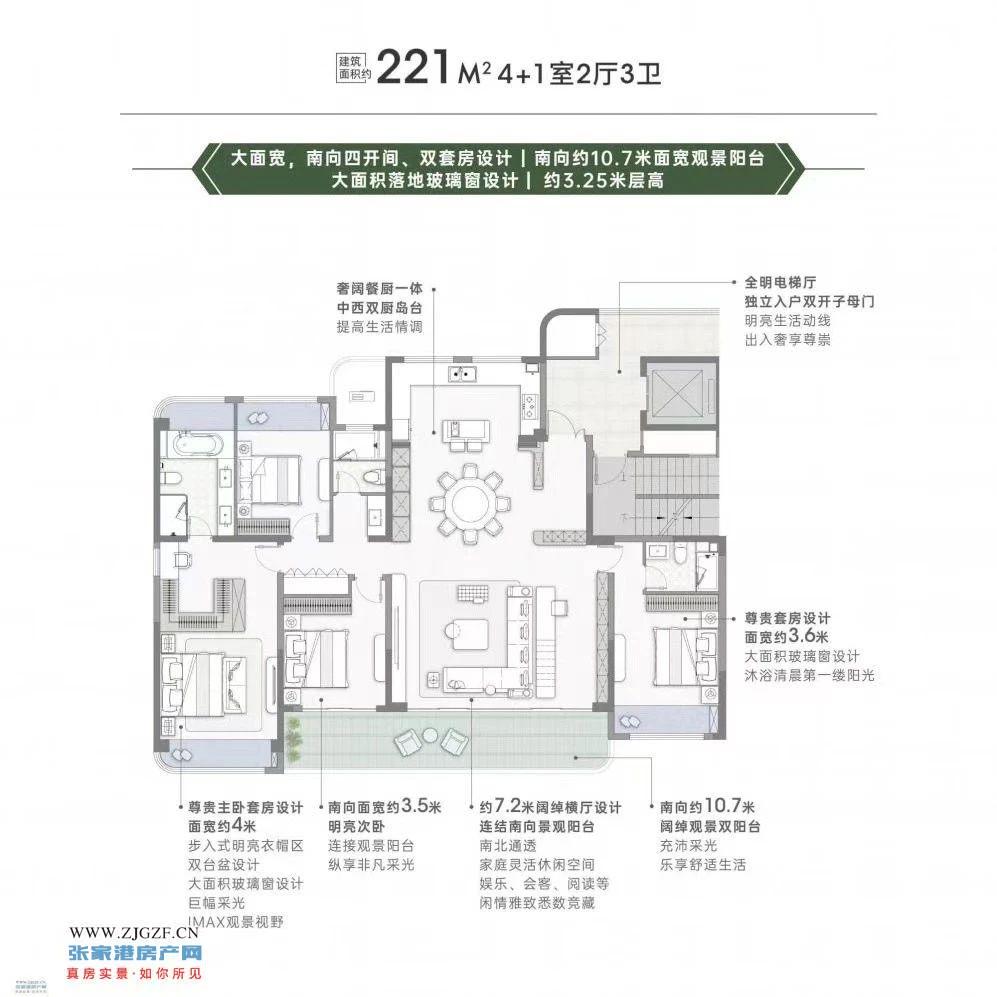 金联壹品一手房代理图片