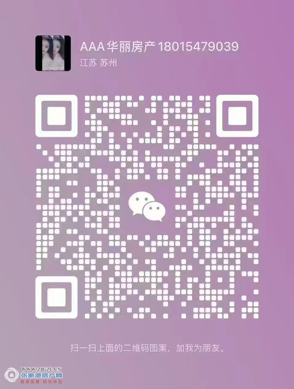 双龙花园东区房东出租图片
