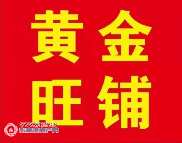 公园新村二手房图片