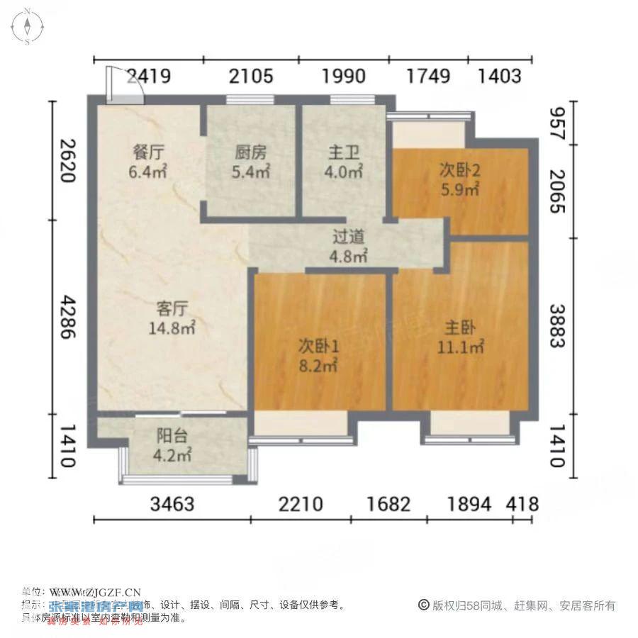 棠颂云著二手房图片