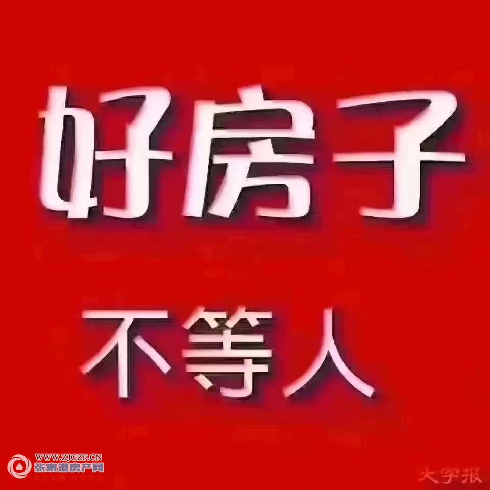 碧桂园翡翠公馆二手房图片