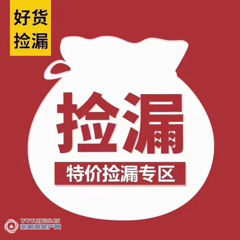 万科城市之光/公园大道二手房图片