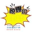 福东苑二手房图片