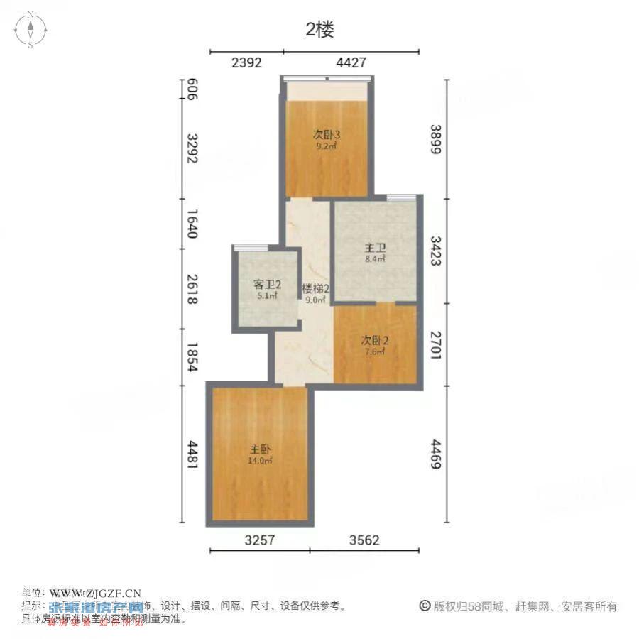 建发泱誉二手房图片