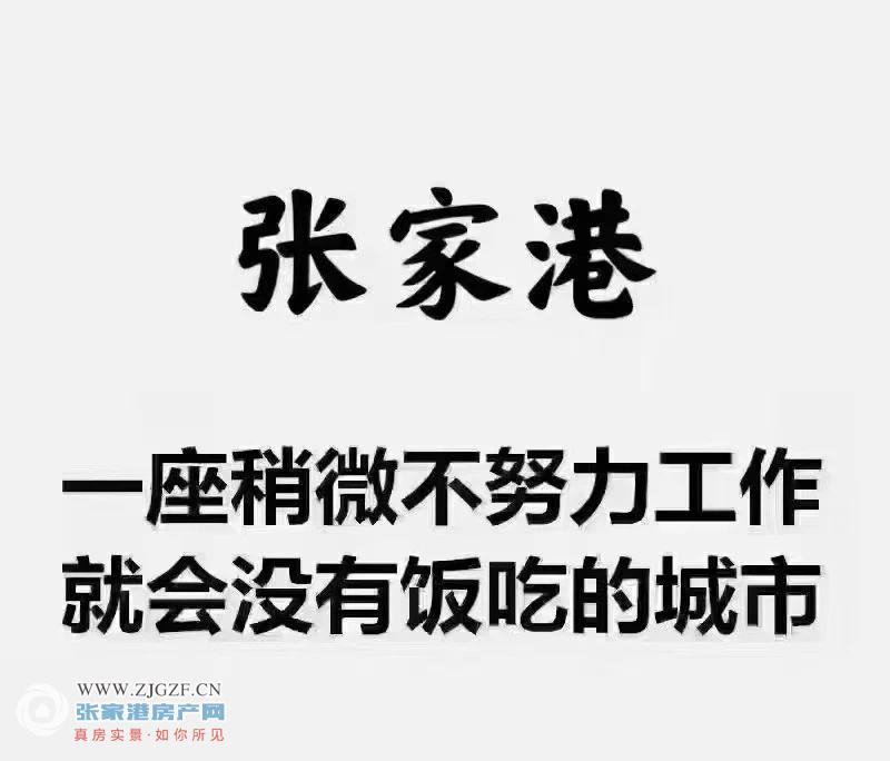 碧桂园翡翠公馆二手房图片