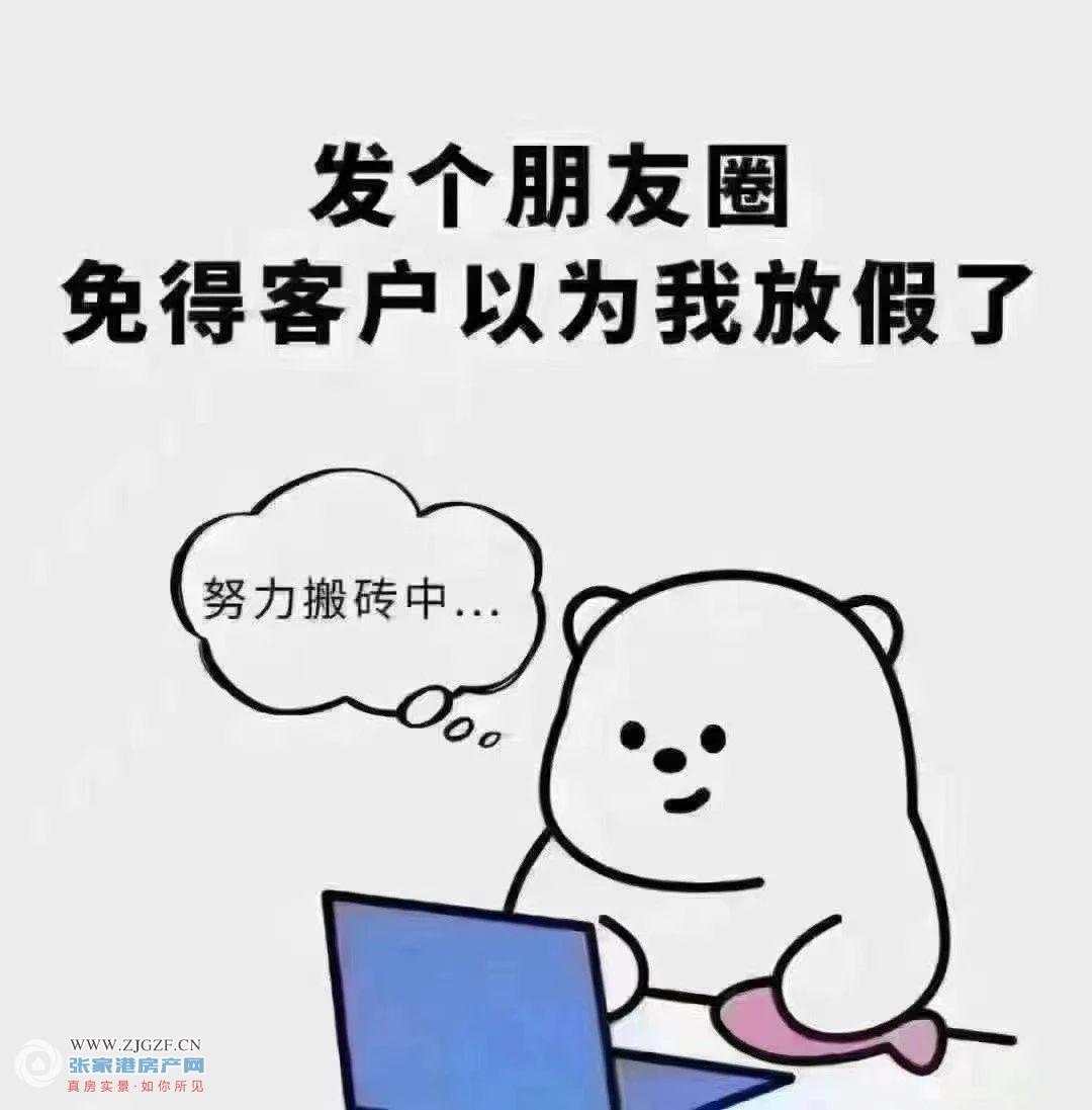 东方明珠锦苑二手房图片