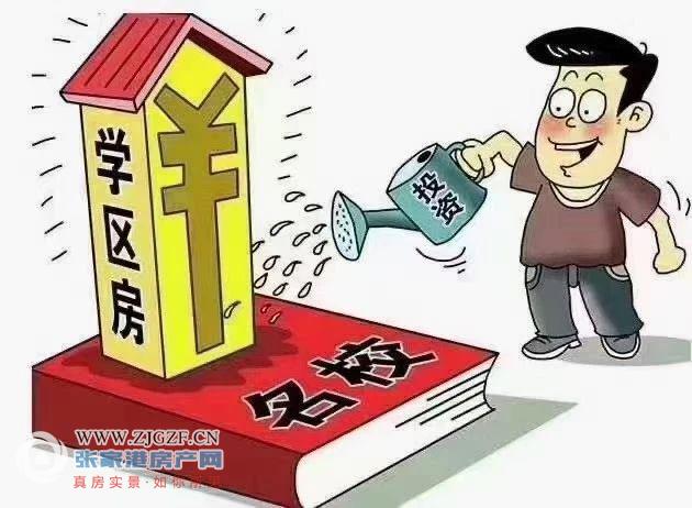 万红三村二手房图片