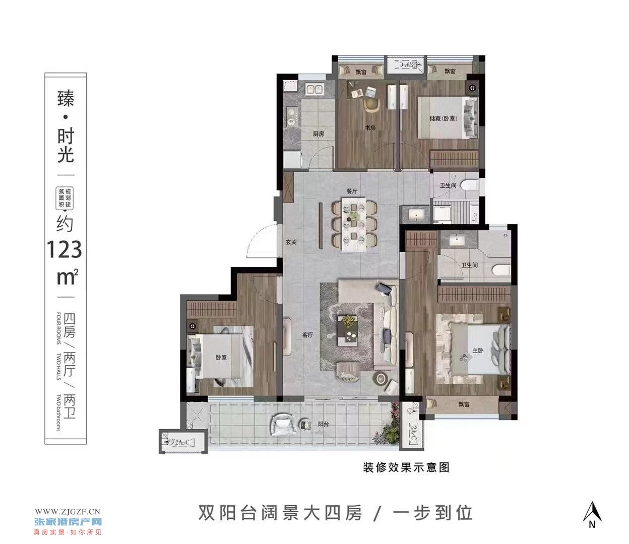 暨阳时光二手房图片