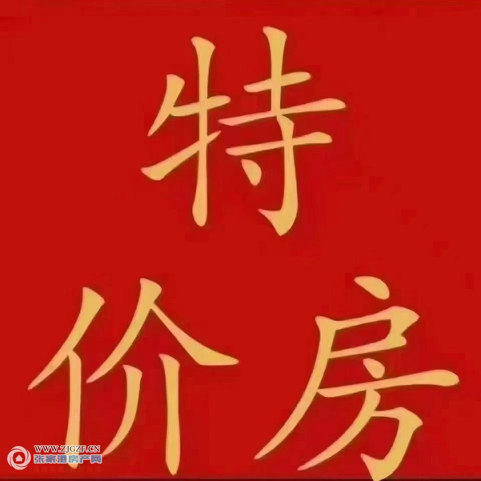 国泰四季花园二手房图片