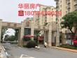 御景天成·书香里二手房图片