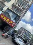 妙桥秀水苑二手房出售图
