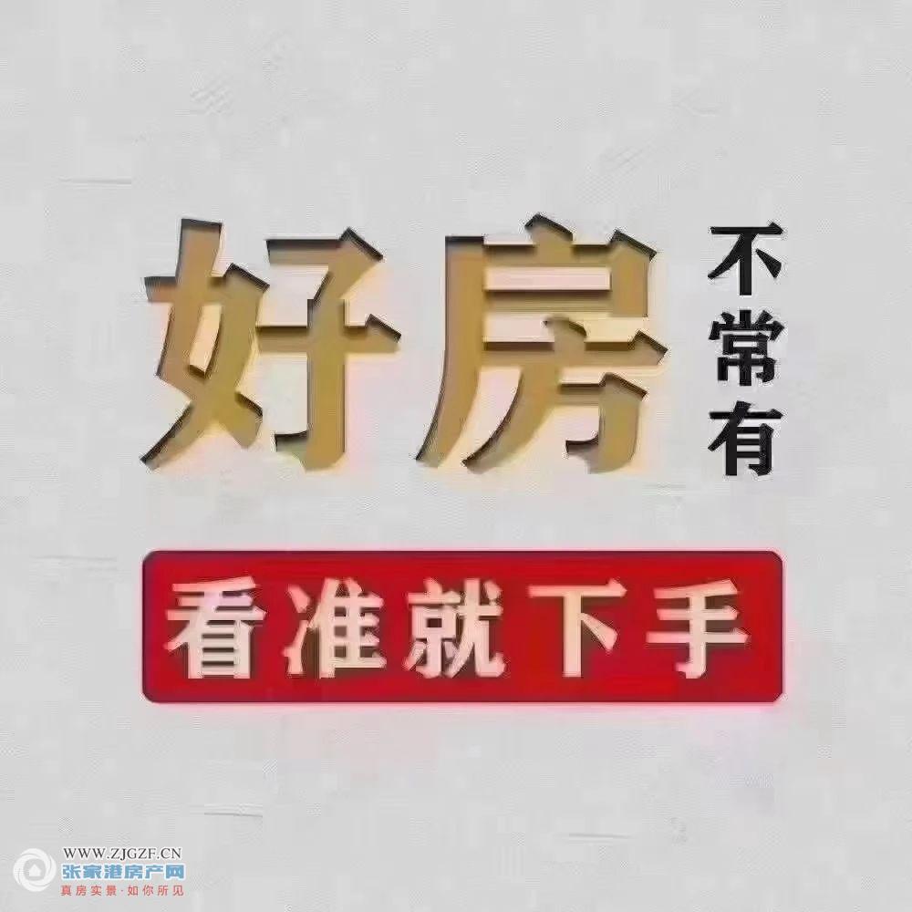 馨塘新村二手房图片