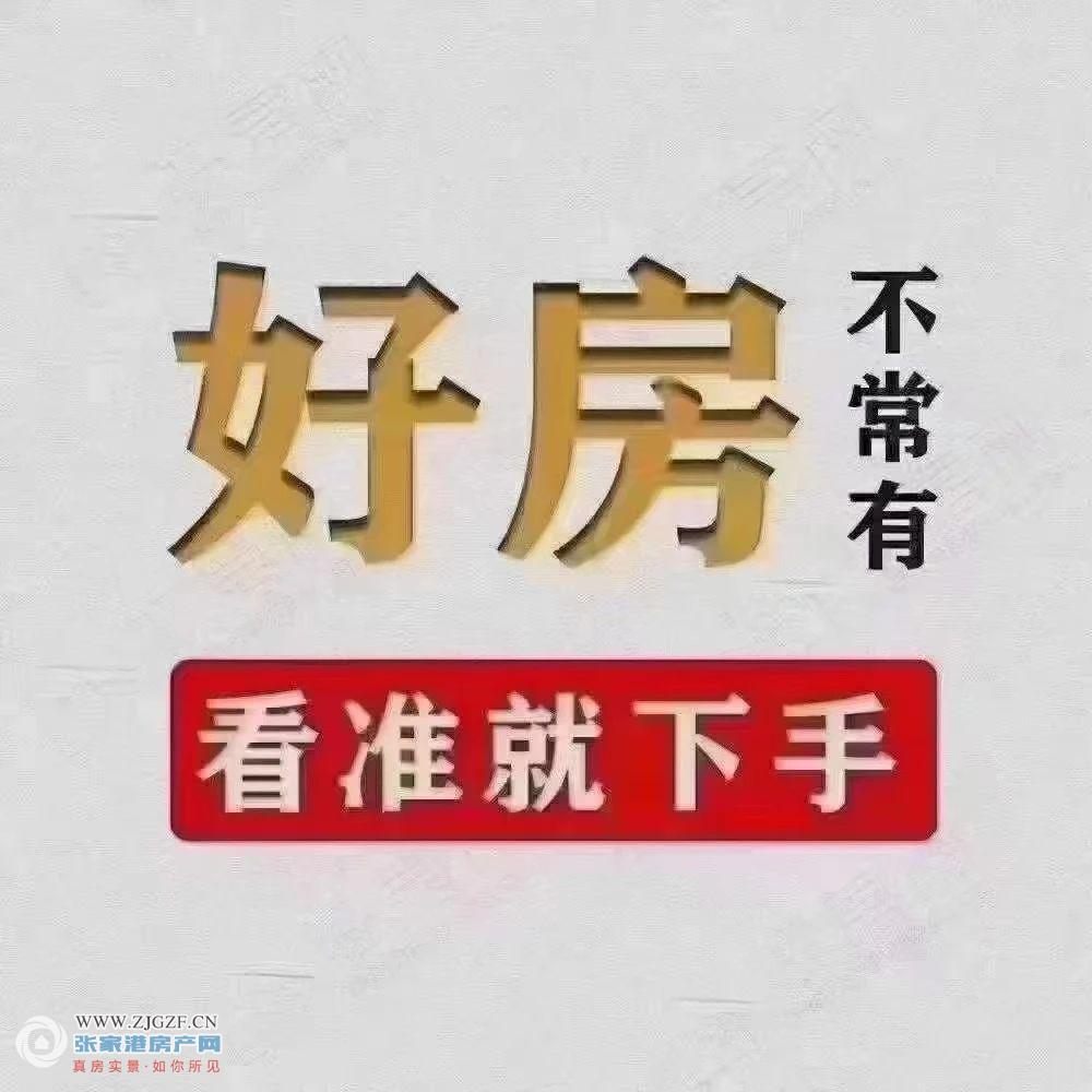 锦鲤花园二手房图片