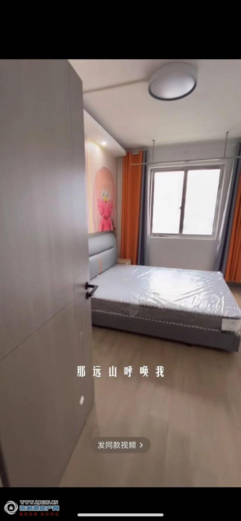 新民花苑房东出租图片