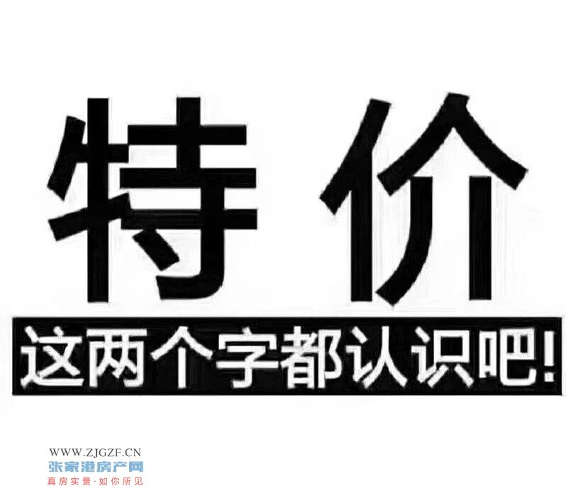 七里庙小区二手房图片