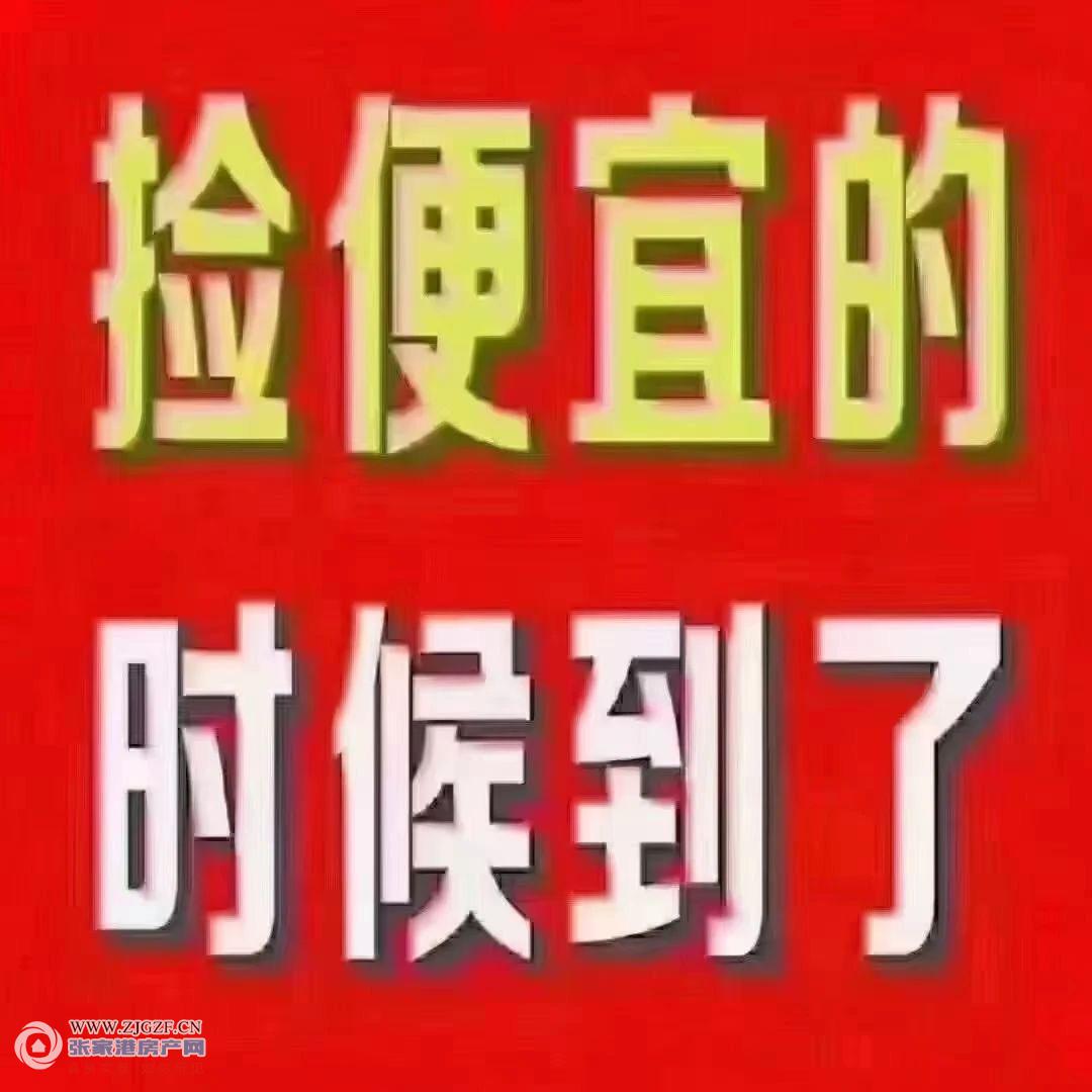 百家桥新村二手房图片