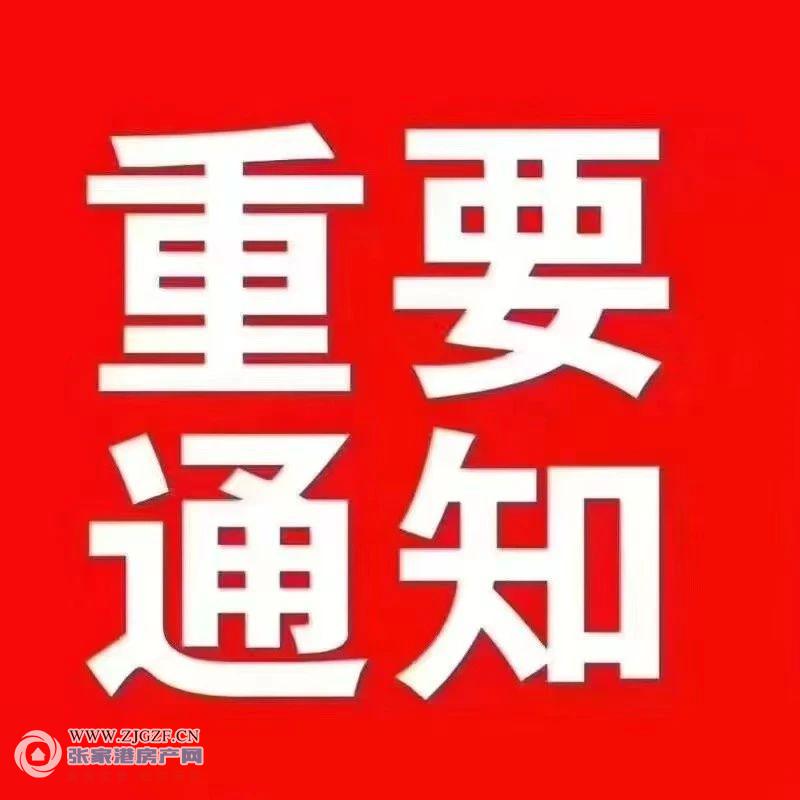 七里庙小区二手房图片