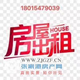翡翠天宸房东出租图片